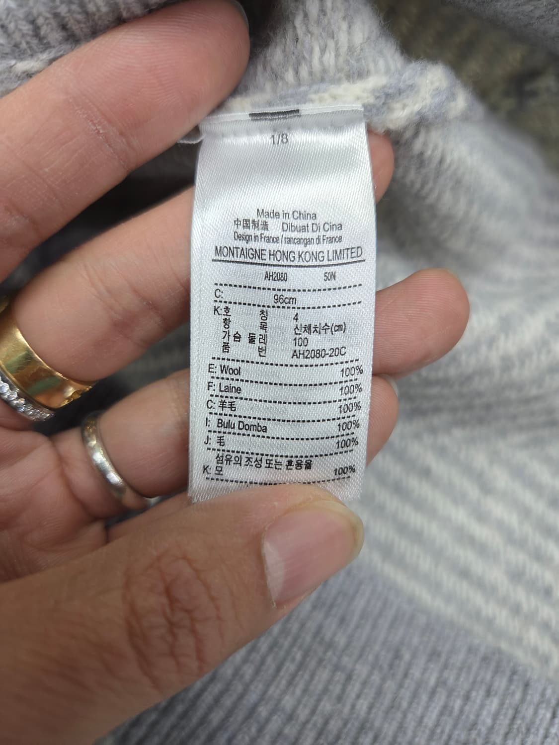 라코스테 헤링본 패턴 니트 스웨터 100 상품이미지3