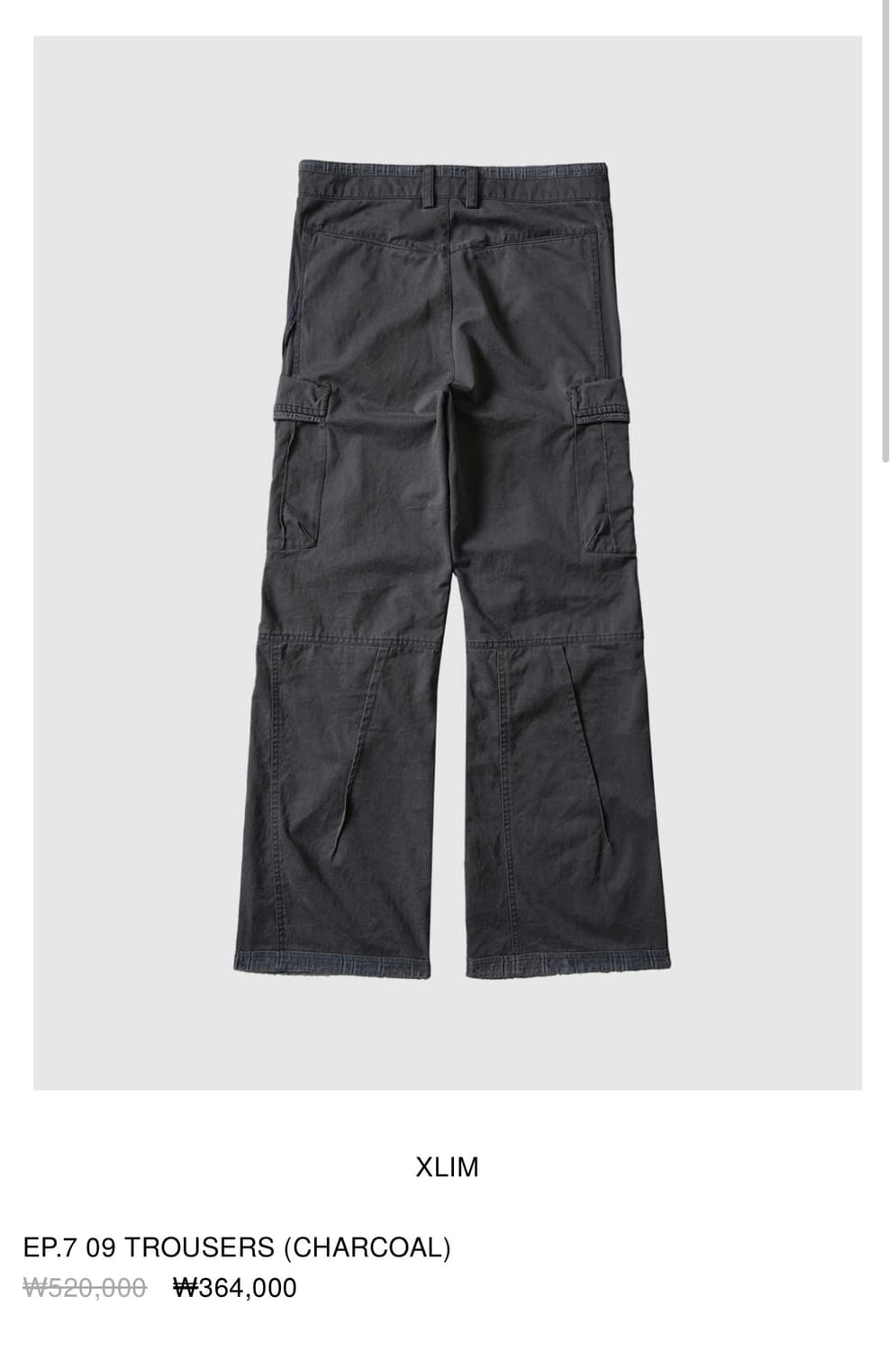 XLIM EP.7 09 차콜 카고 바지 상품이미지4