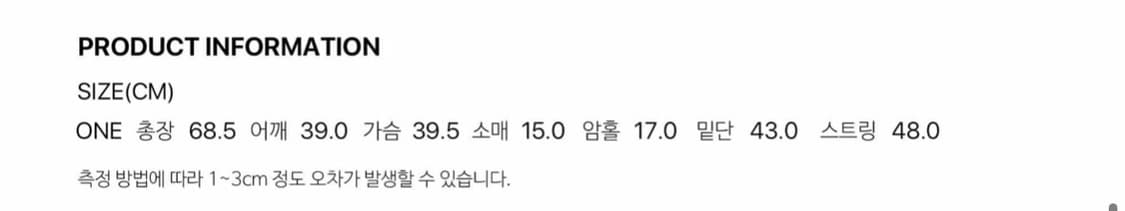 세릭 - BOTH SIDE STRING TOP / WHITE 상품이미지3