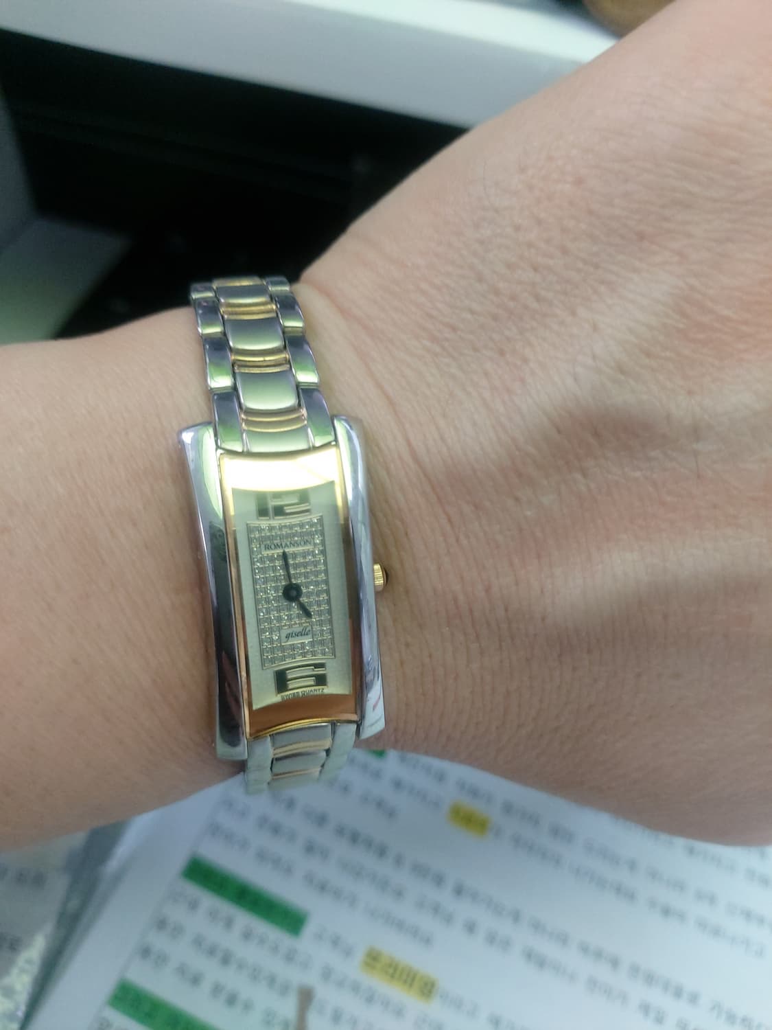 로만손  상품이미지4