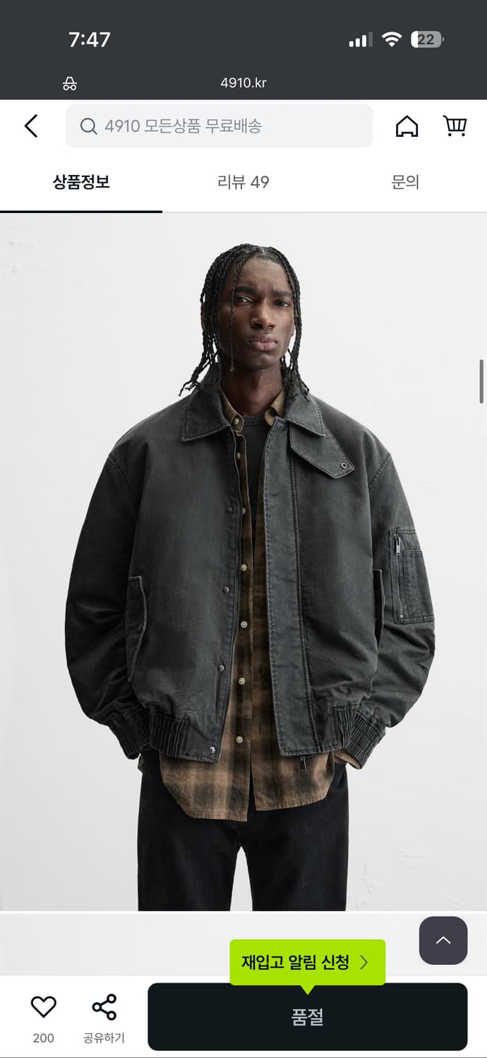 자라 왁스드 이펙드 워시드 자켓 L 상품이미지1