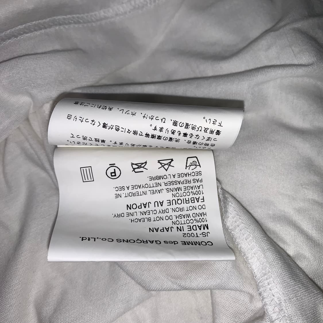 Junya watanabe러플 디테일 화이트 긴팔 티셔츠 상품이미지8