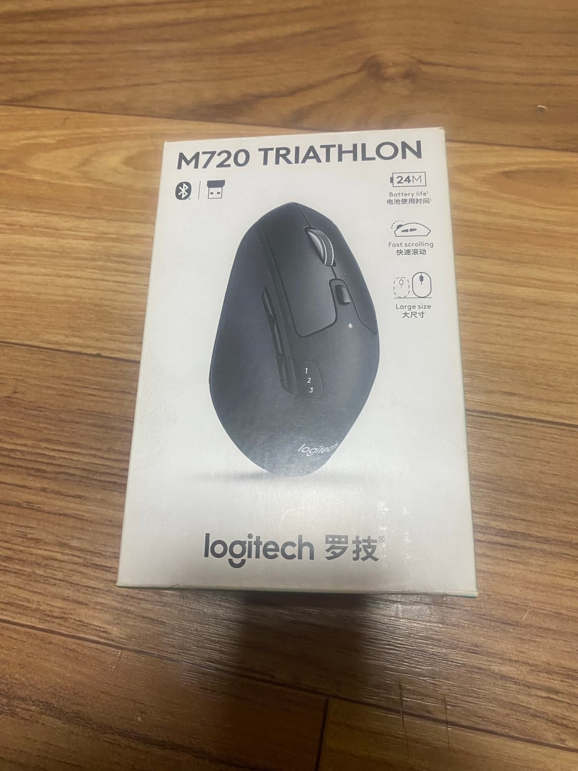 로지텍 M720 트라이애슬론 마우스 상품이미지10