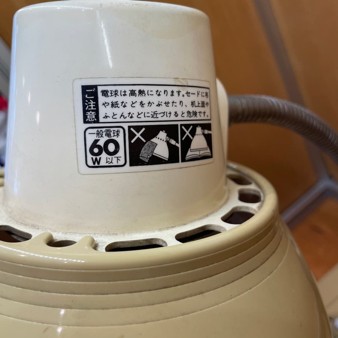 NATIONAL LB610 LAMP 상품이미지5