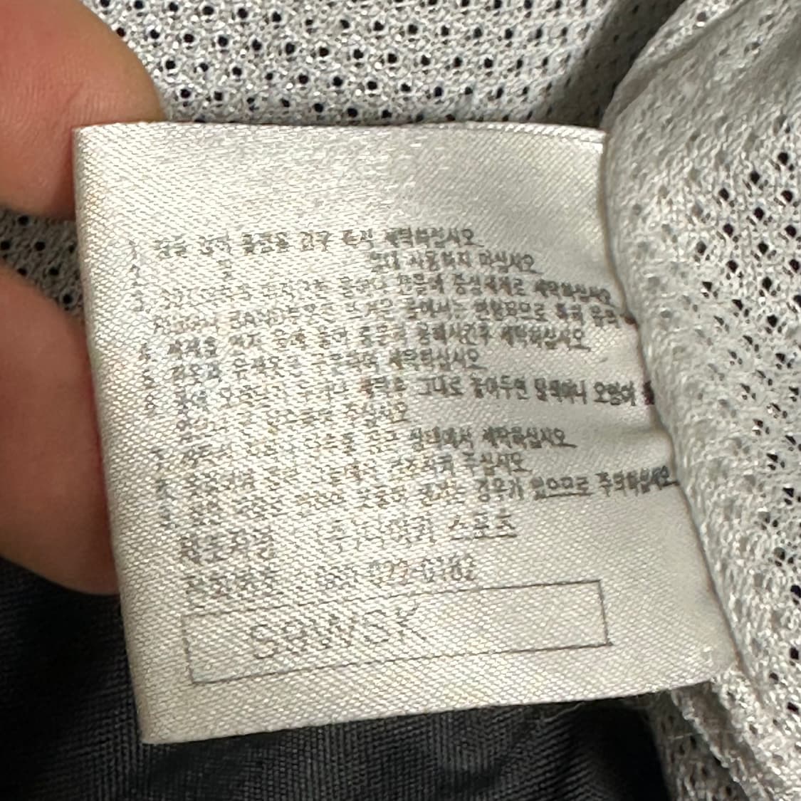 2XL 나이키 00s 사이드라인 스우시 바람막이 상품이미지5