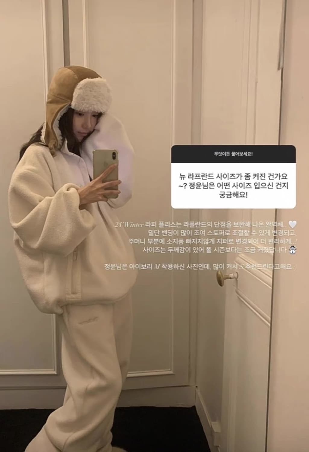 (m) 더바넷 라플란드 플리스 팬츠 상품이미지2