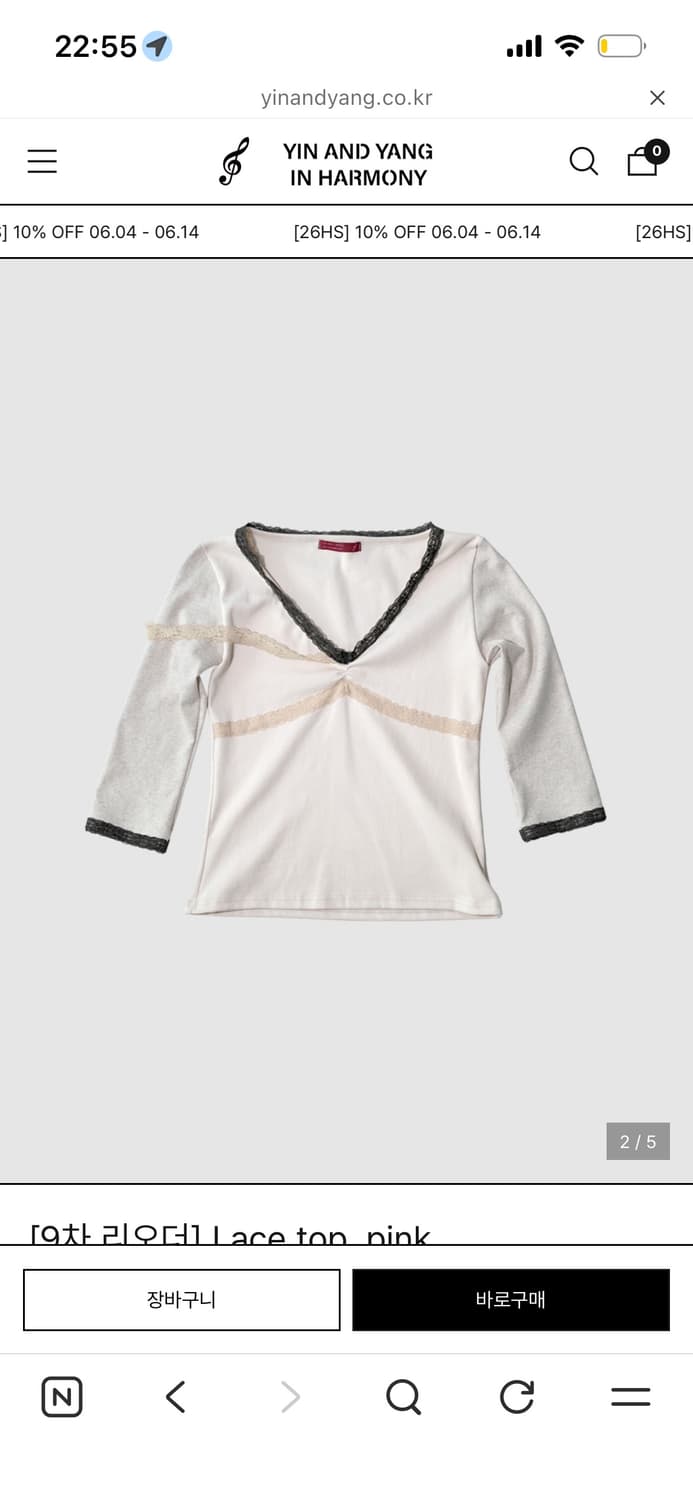 인앤양인하모니 Lace top, pink 상품이미지1