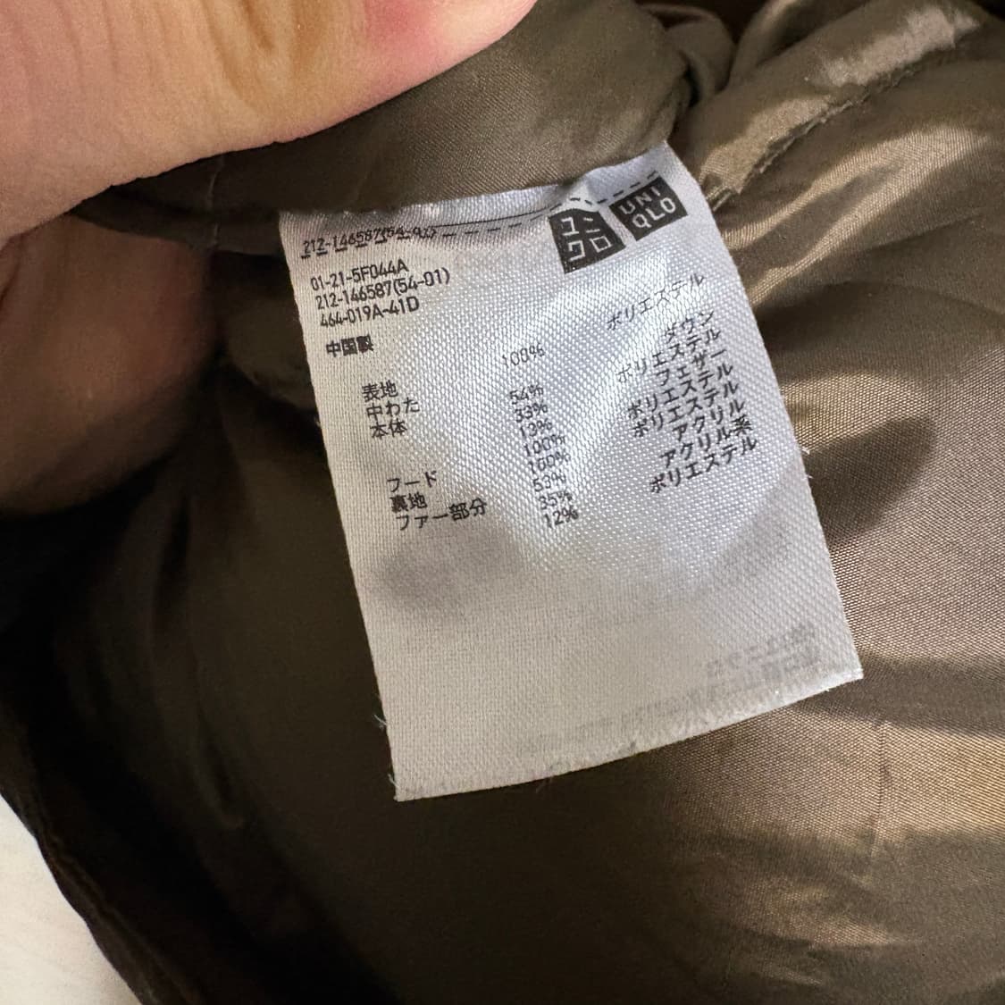 유니클로 N3B 베이스 하이브리드 다운 파카 / 브라운, L 상품이미지10