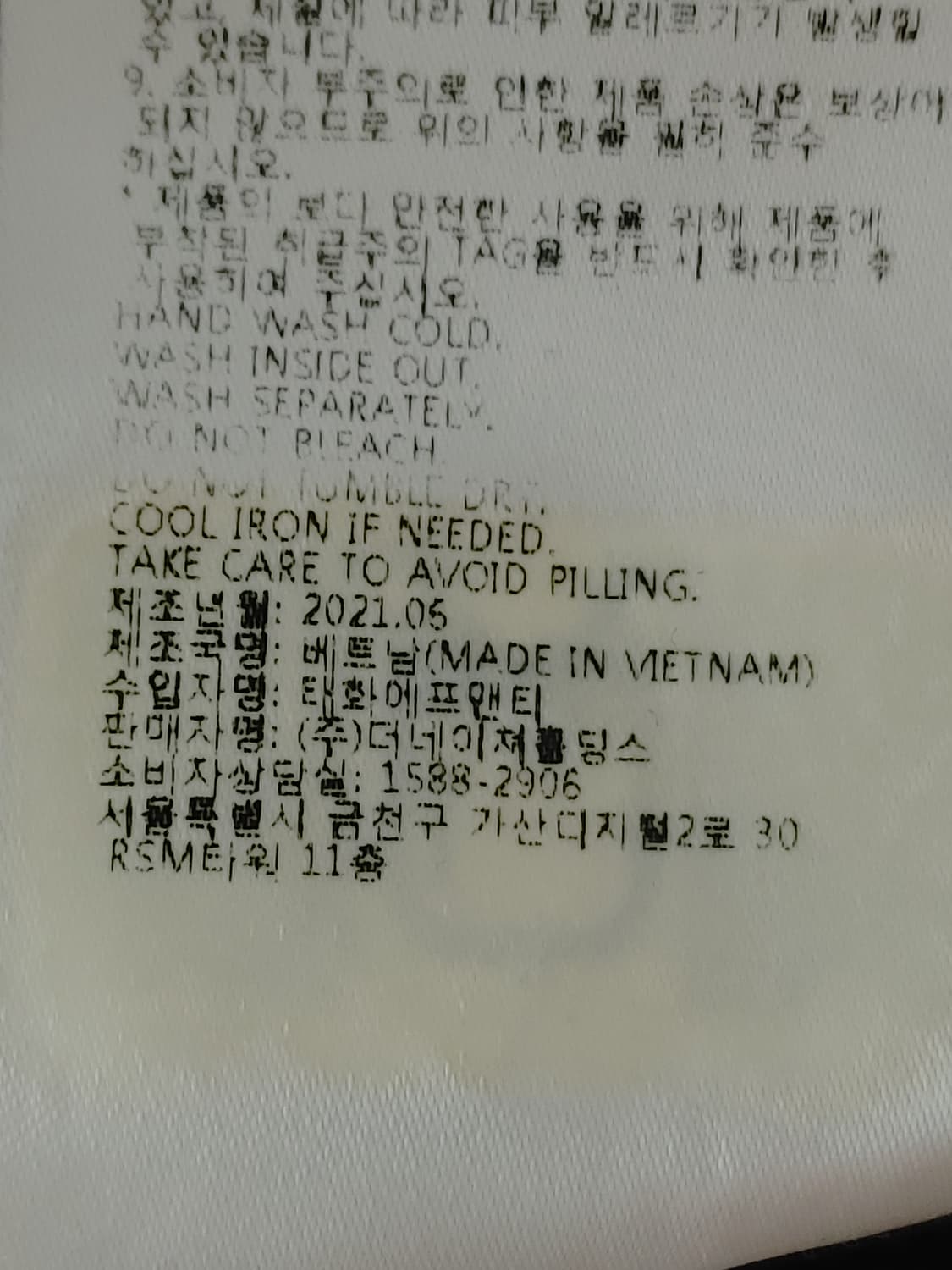 NATIONAL GEOGRAPHIC 내셔널 지오그래픽 간절기용 후드집업 상품이미지10