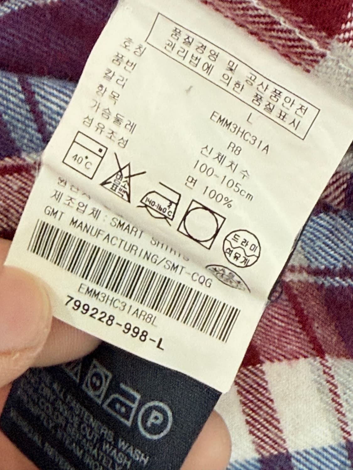 타미힐피거 포켓 체크 남방 상품이미지4