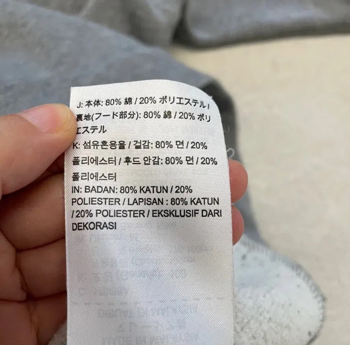 조던 그레이 후드티 100 상품이미지4