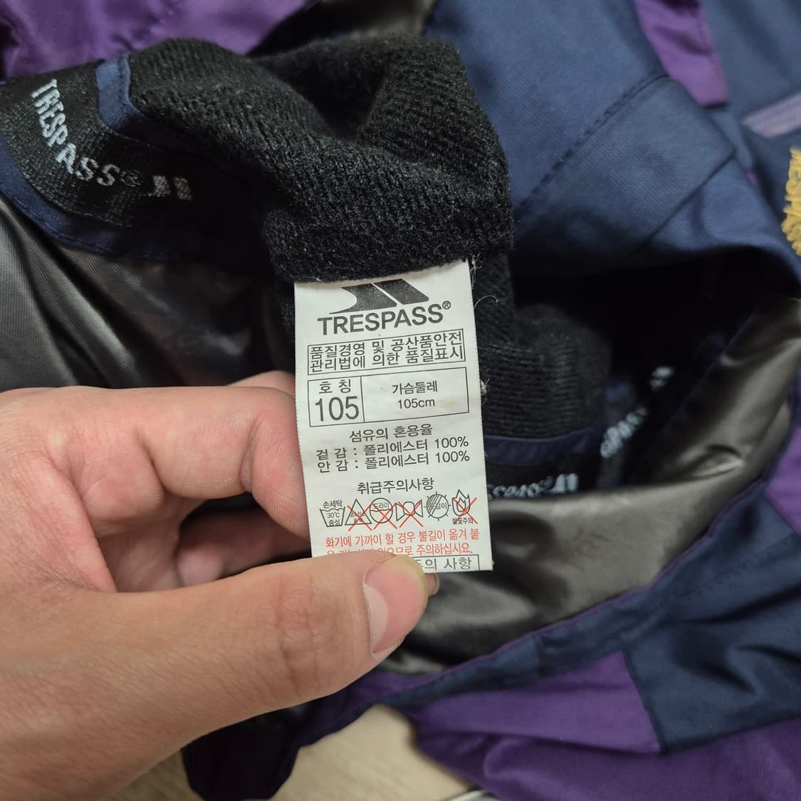 트레스패스 로고 트레스텍스 후드 바람막이 자켓 상품이미지7