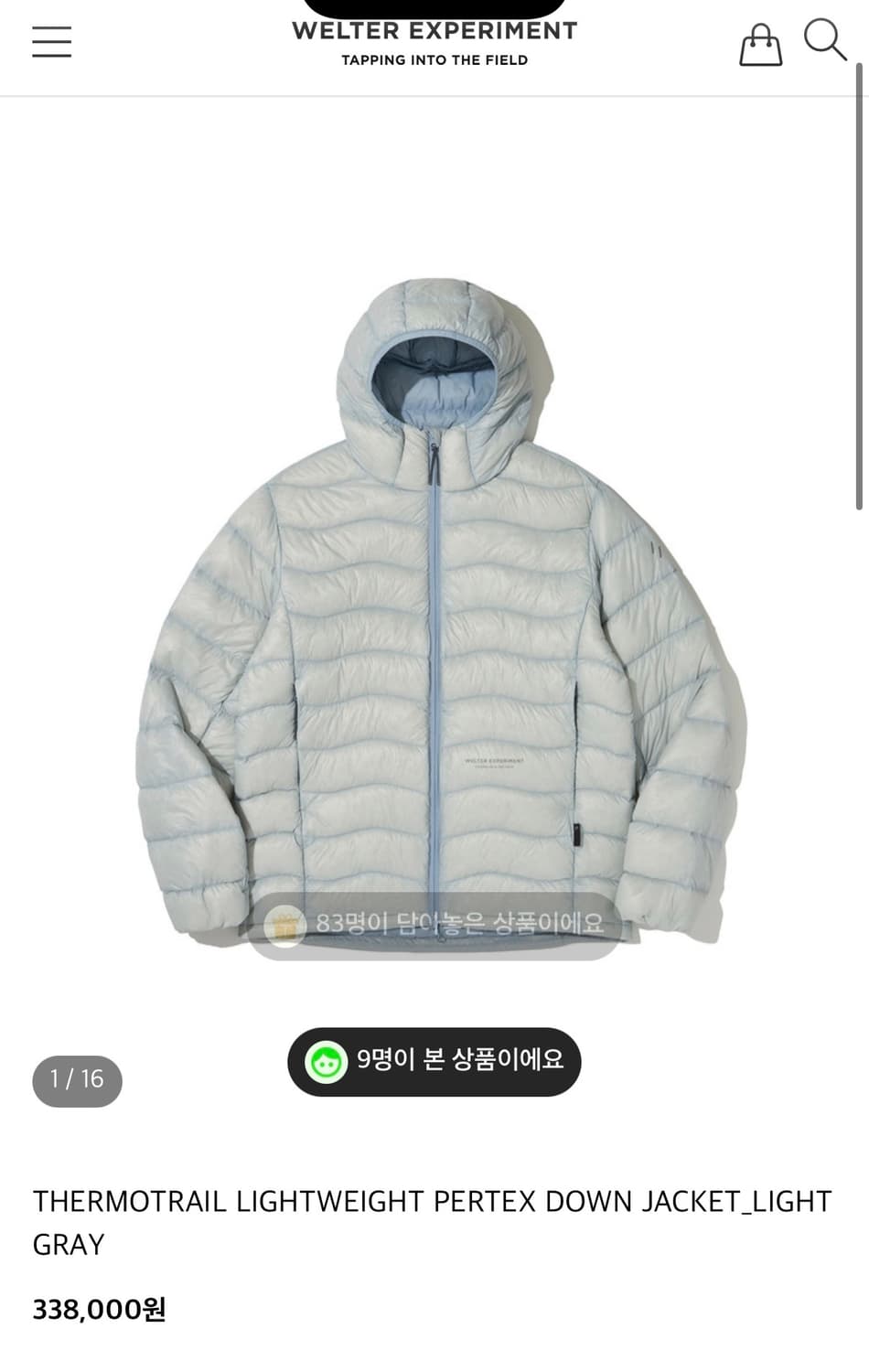 웰터 익스페리먼트 경량 패딩 라이트 그레이 색상 1size 상품이미지3