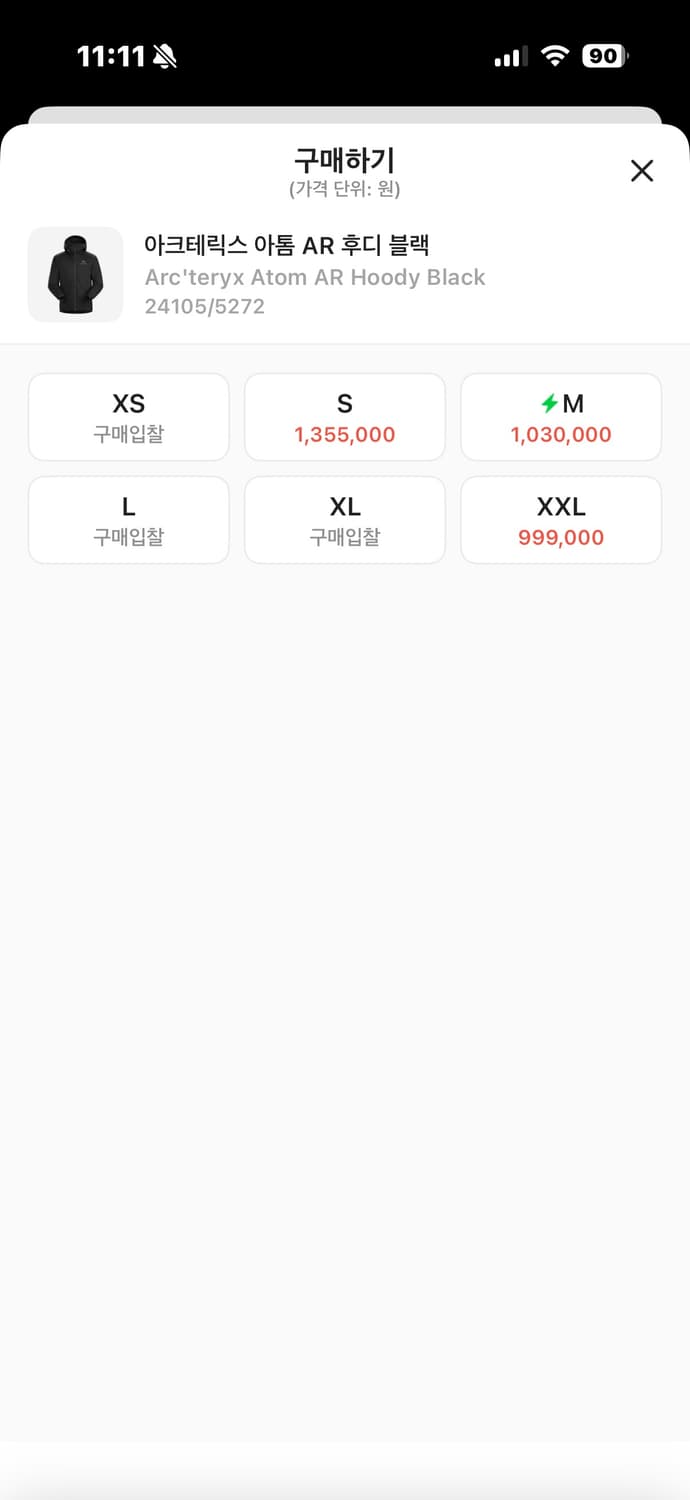 (S)아크테릭스 아톰AR 후디 블랙(헤비웨이트) 상품이미지8