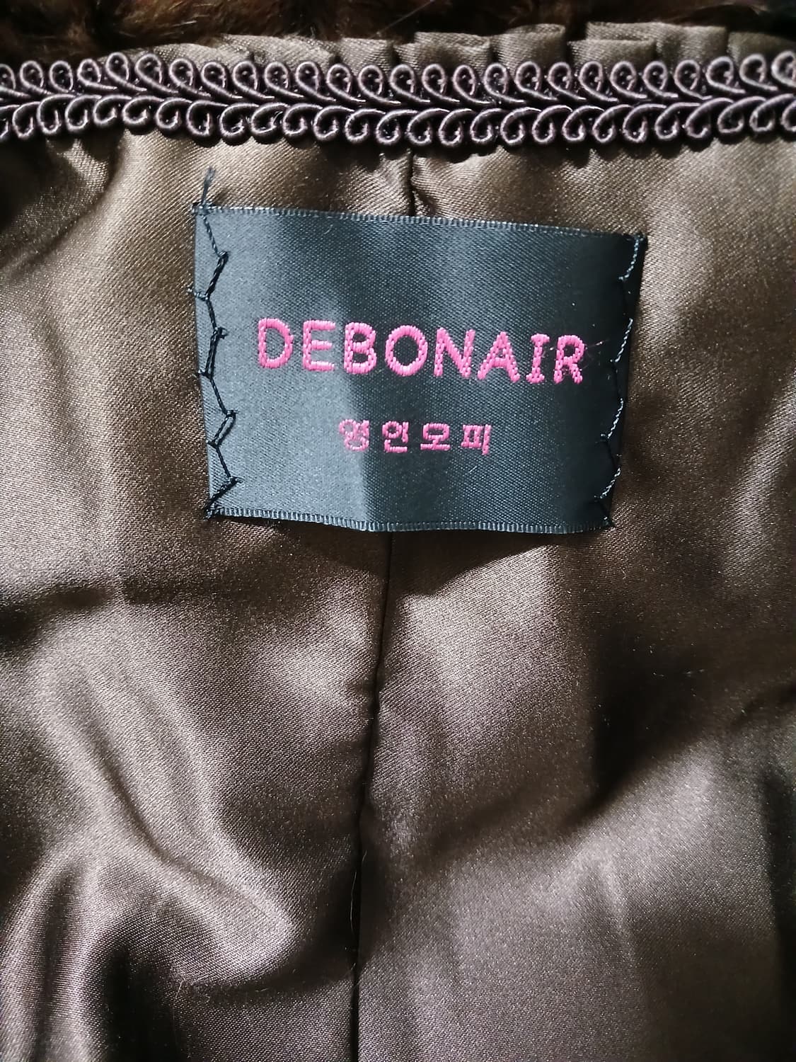 (새상품급,S,90)호피무늬 밍크 후드 숏베스트 조끼 상품이미지6