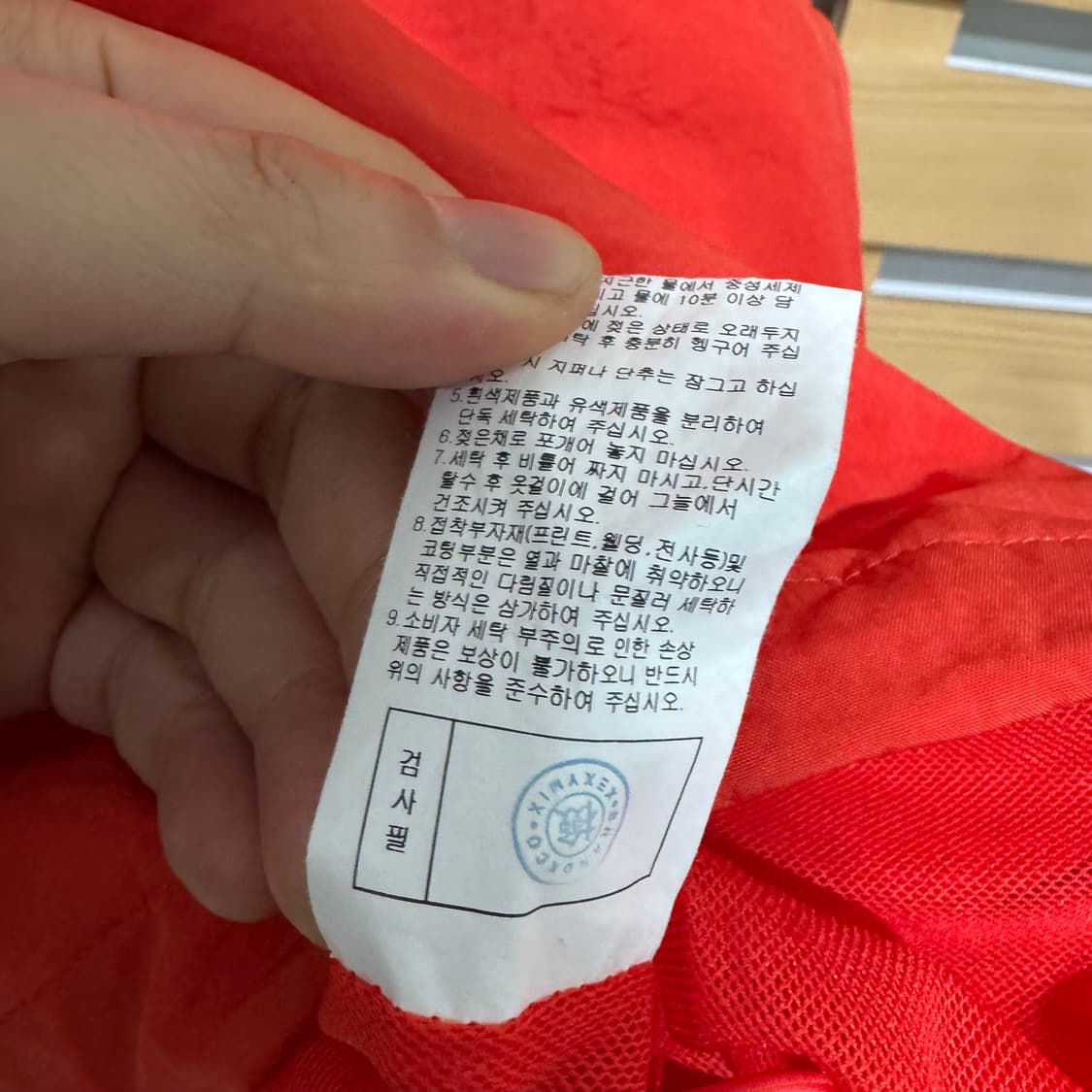 젝시믹시 아노락 상품이미지4