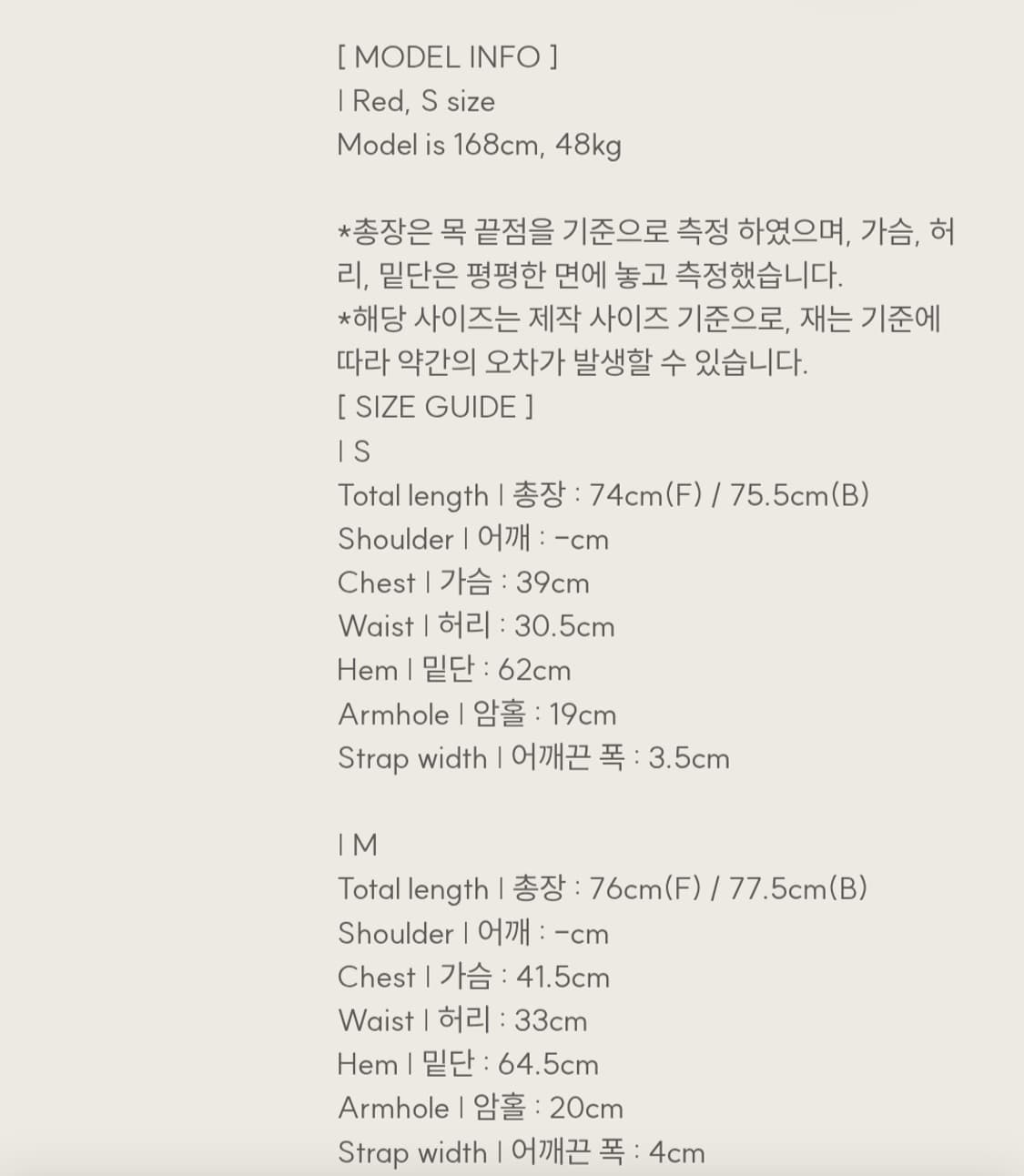 (새상품) 클리시어 레드 크랜베리 체크원피스 판매합니다 상품이미지4