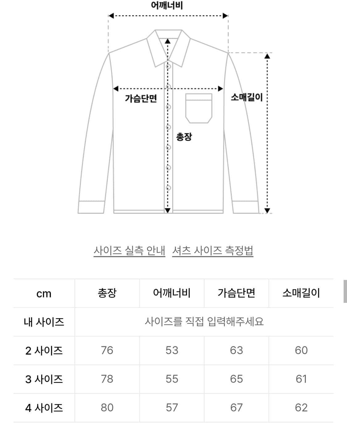 파브레가 프리지아 체크 긴팔셔츠 카키 (4사이즈) 상품이미지8