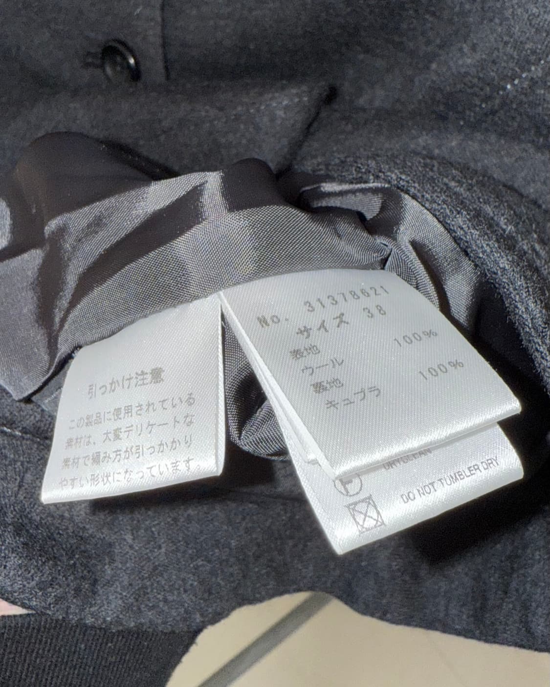 Sensounico 2way 자켓(개인결제창) 상품이미지6