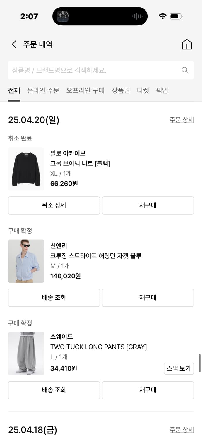 신앤리 크루징 스트라이프 해링턴 자켓 블루 M 상품이미지2