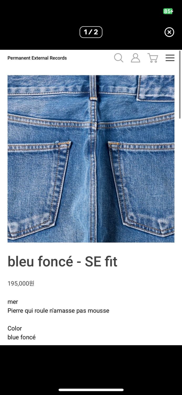 [28] Mer bleu fonce - se fit 상품이미지1