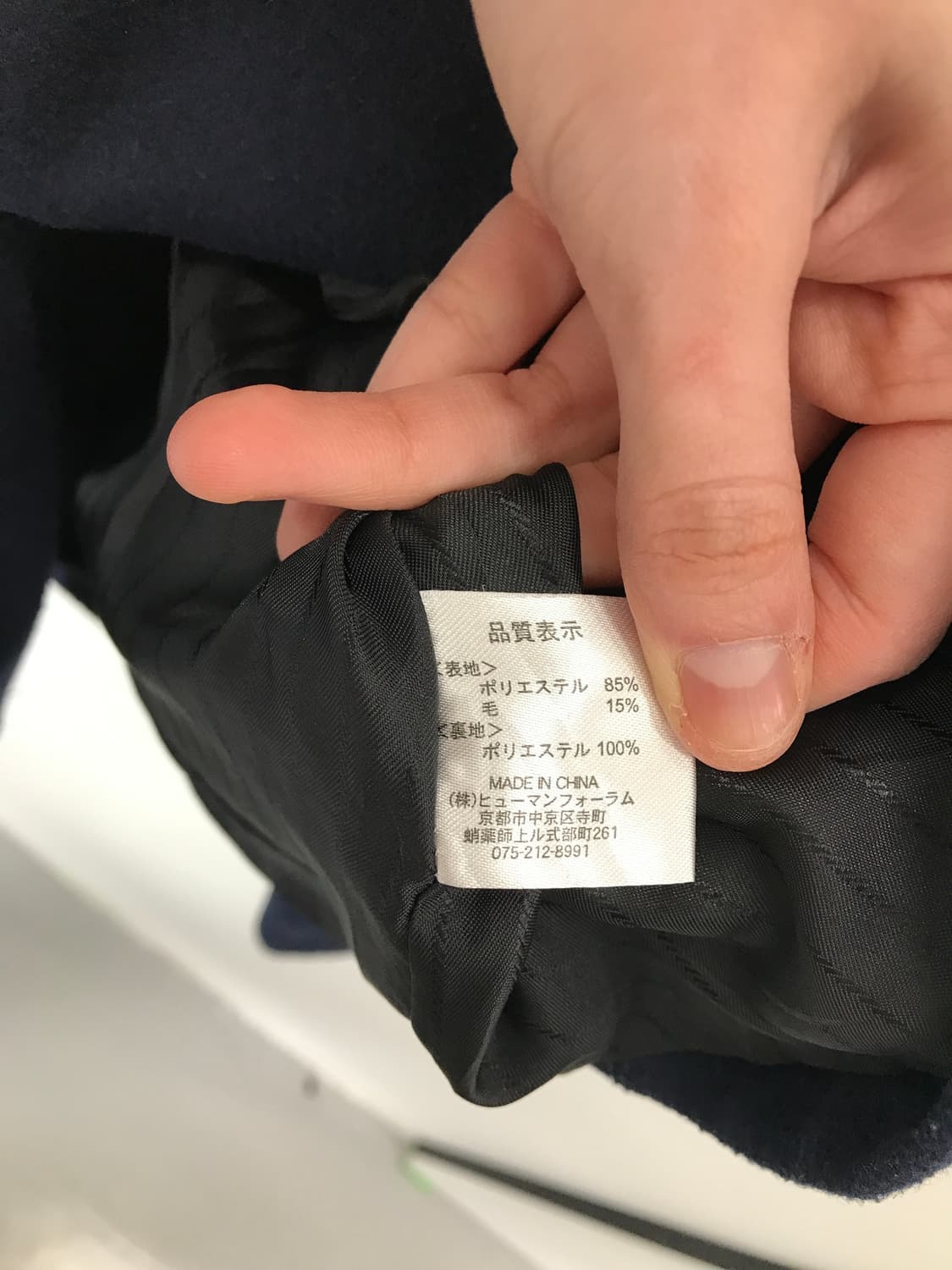 Jpn Classic Double Breasted Pea Coat 상품이미지7