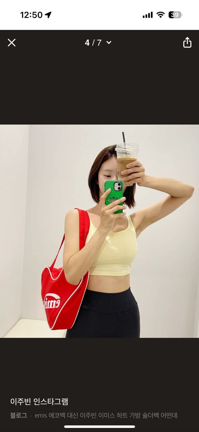 emis 이주빈 하트가방 레드 상품이미지1