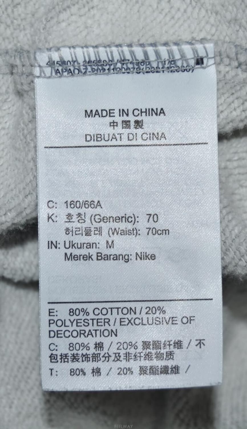 나이키/여성조거트레이닝팬츠(허리27~28) 상품이미지8