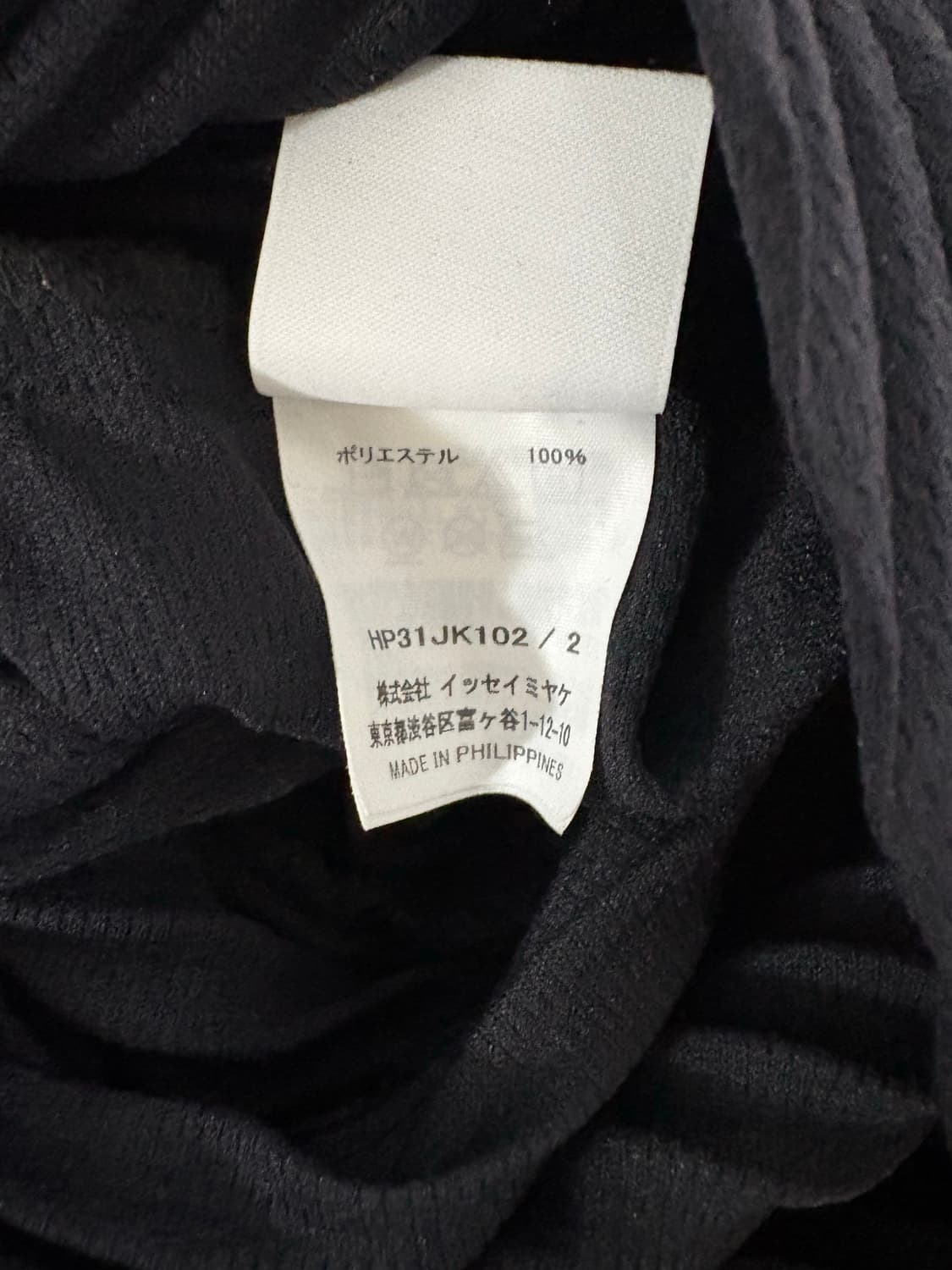 이세이미야케 옴므플리세 롱슬리브 먼쓸리 블랙 2 상품이미지6