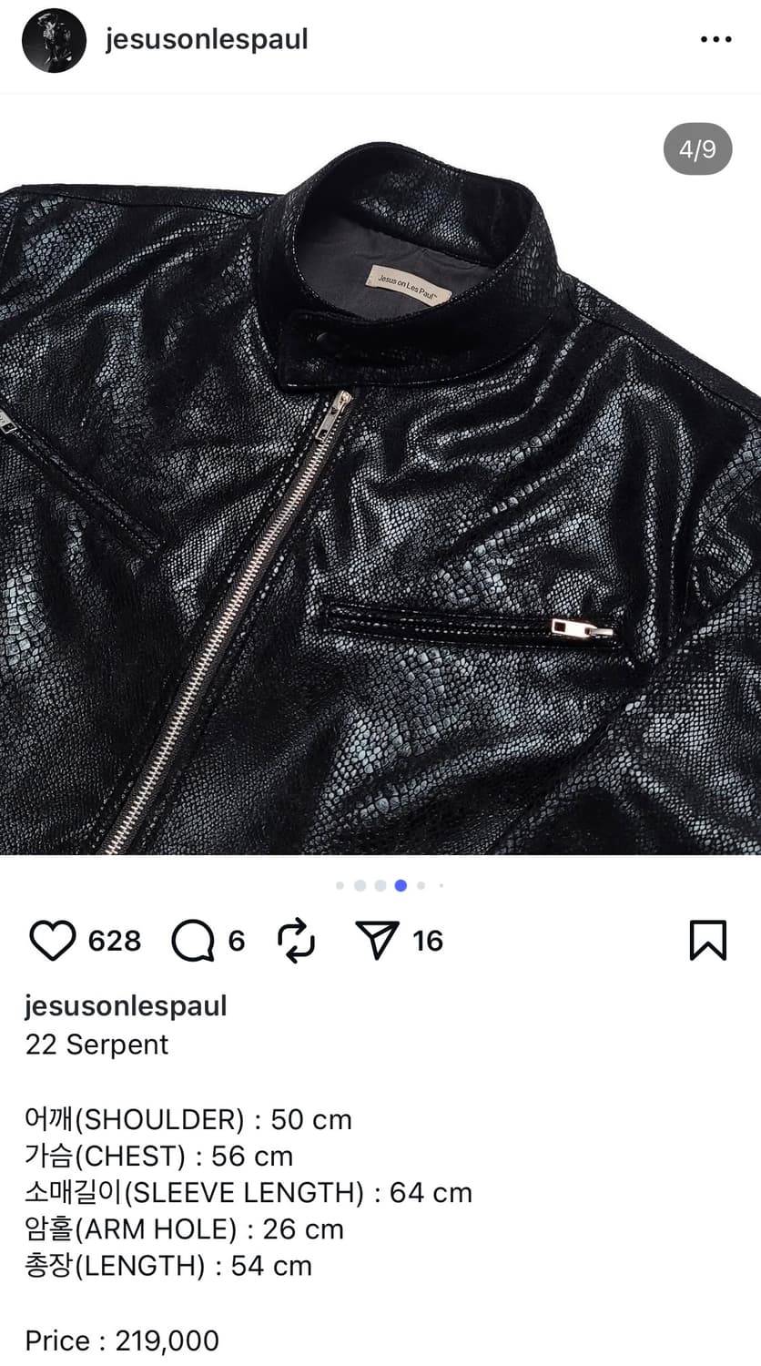 Jesus on les paul 레더 자켓 판매 상품이미지3