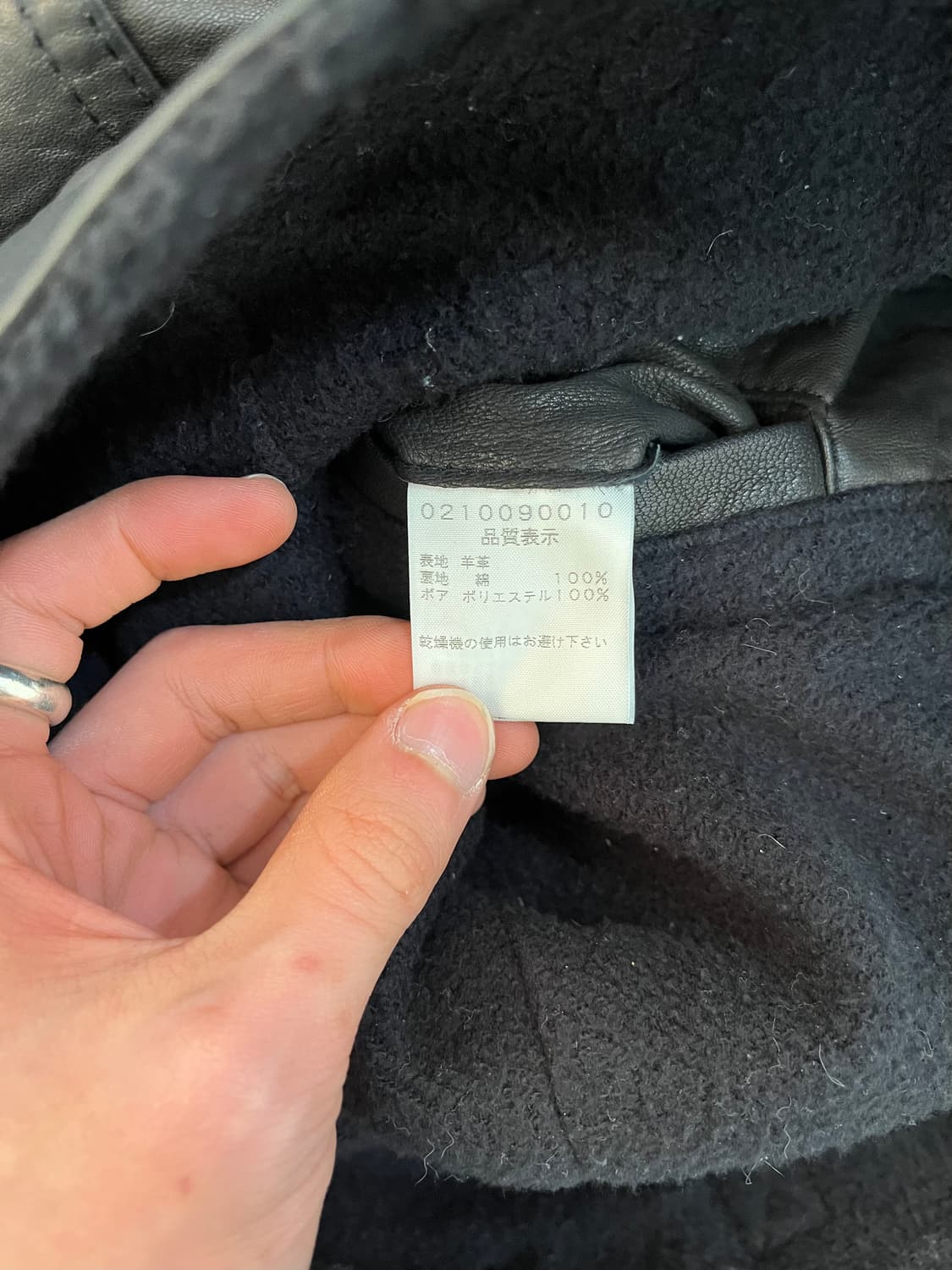 5351 Pour Les Hommes 램스킨 싱글 라이더 재킷 상품이미지6