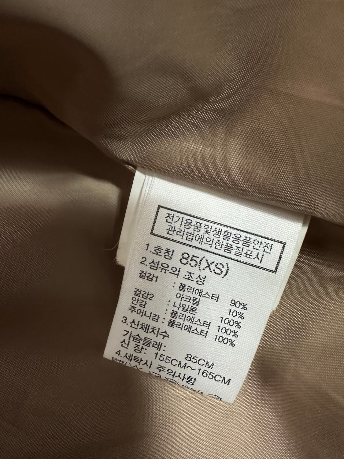 노스페이스 롱 플리스 코트 XS(85) 상품이미지7