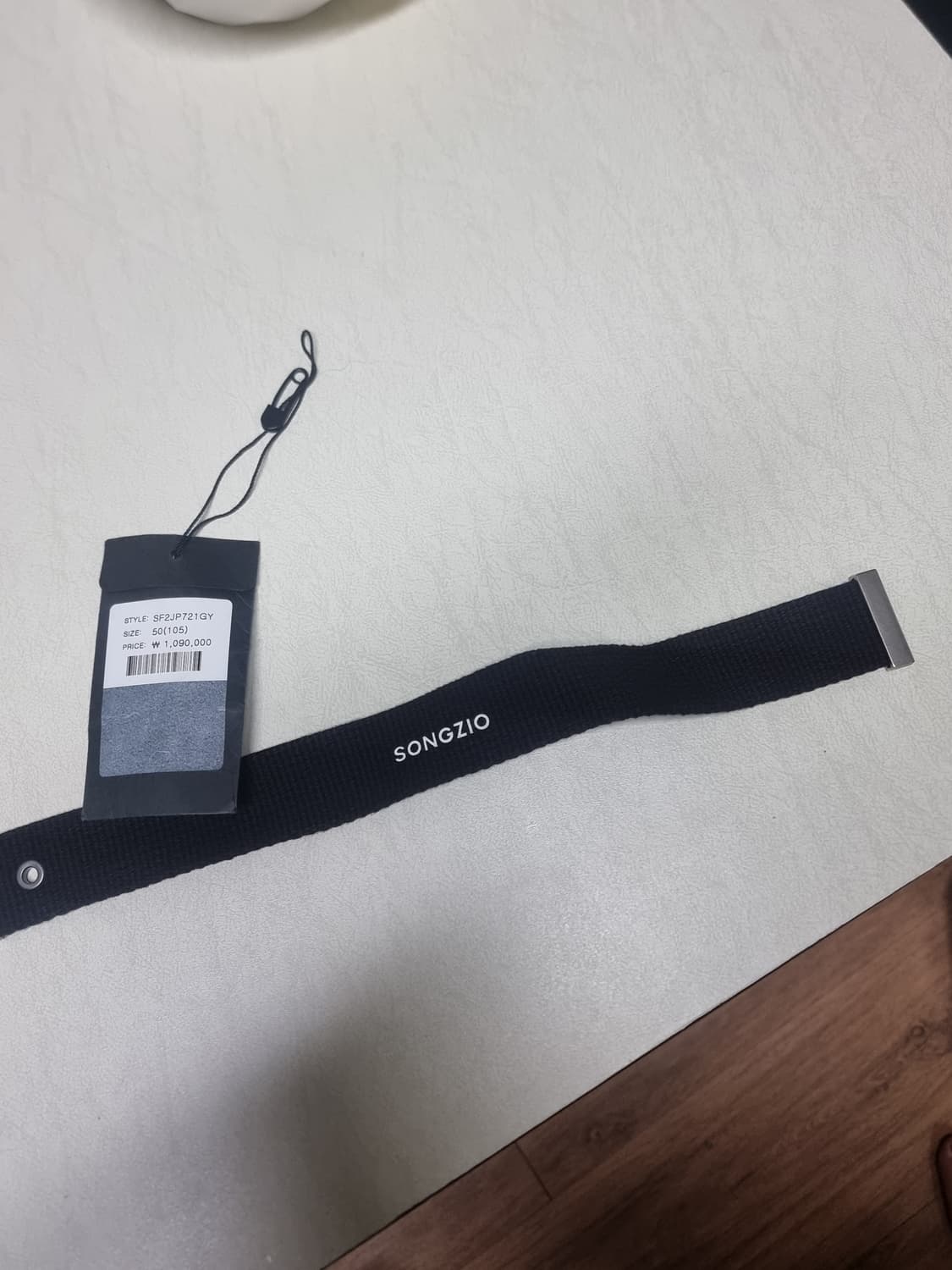 송지 상품이미지3