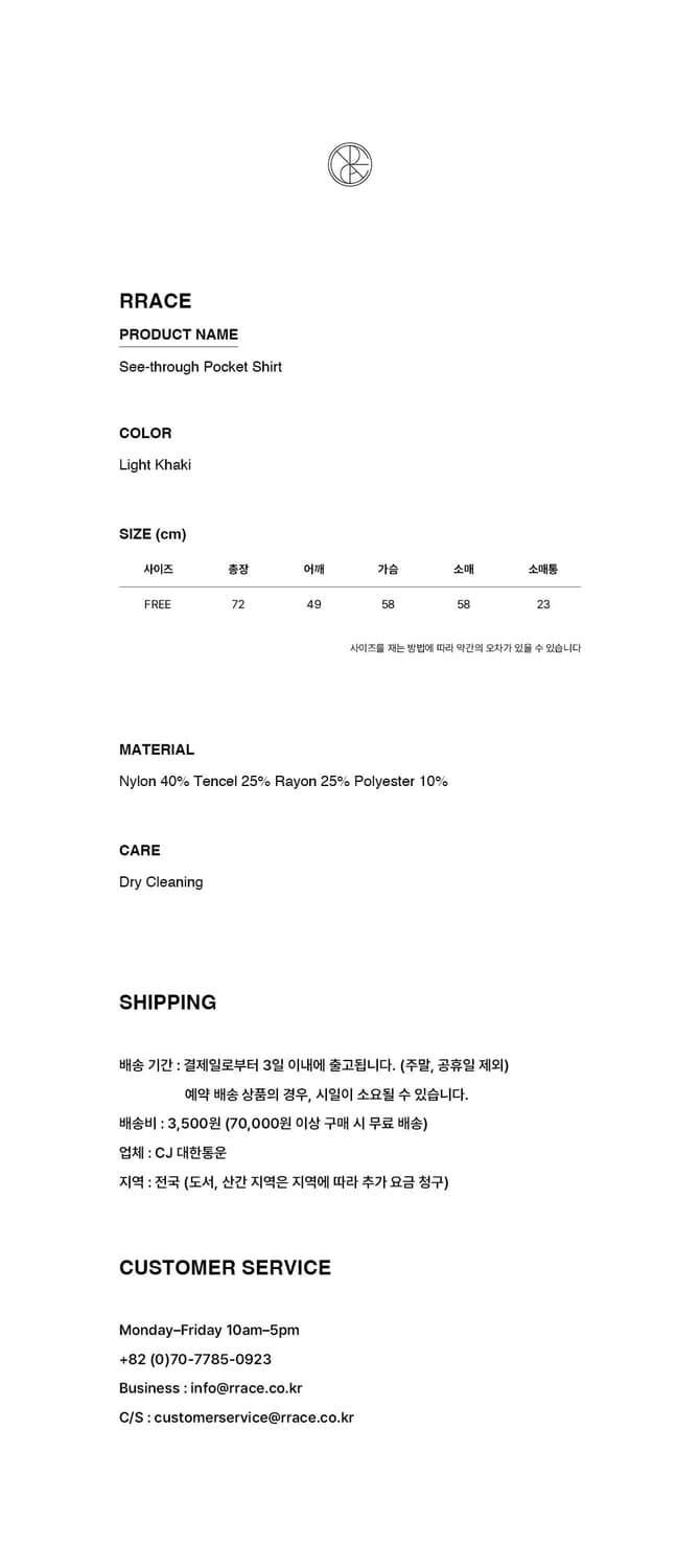 레이스 See-Through Pocket Shirt_Light Khaki 상품이미지10