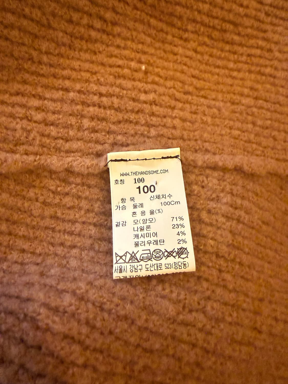 한섬 시스템 옴므 니트 오버핏 울가디건 상품이미지4