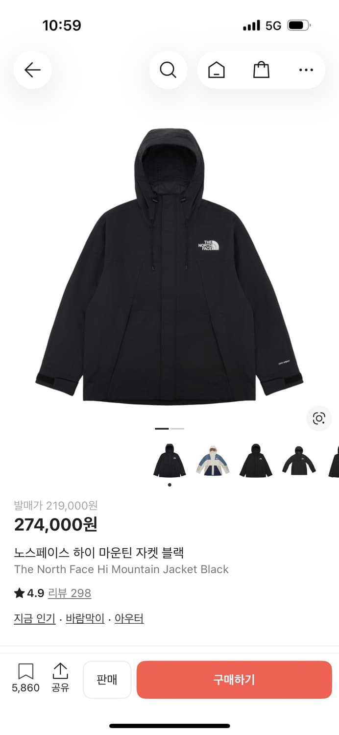 노스페이스 하이 마운틴 자켓 블랙 L(100) 상품이미지1