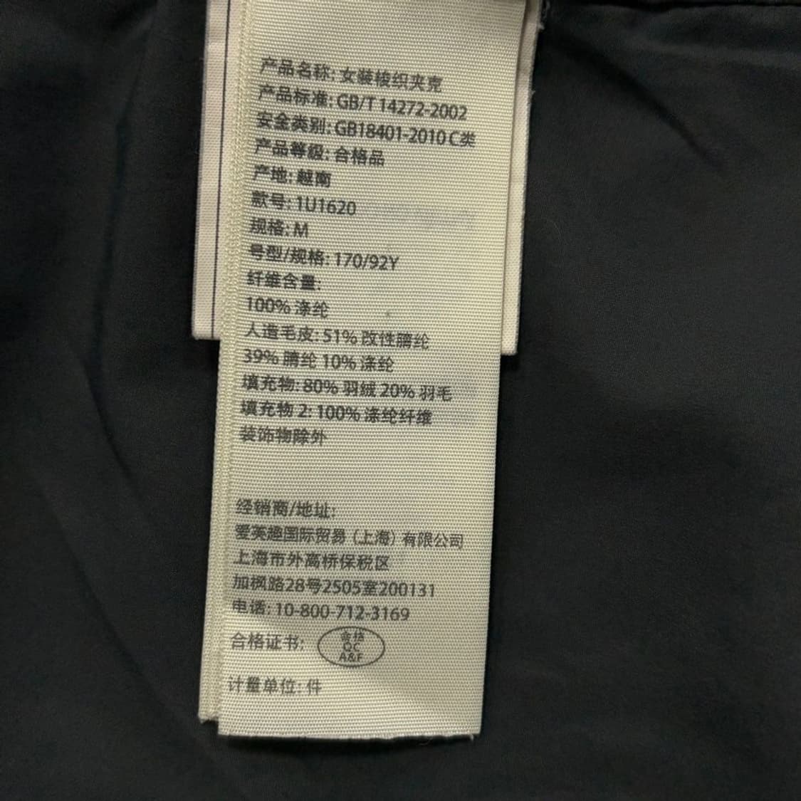 아베크롬비앤피치 라이트 패딩 v1623 상품이미지8