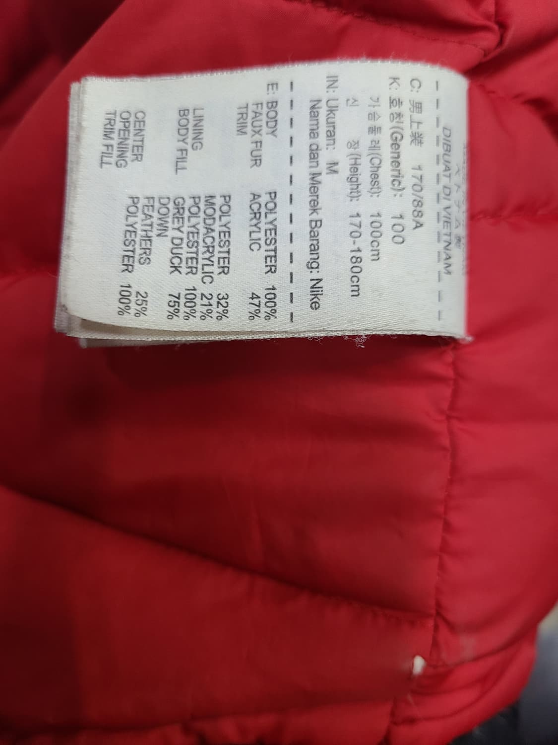 나이키조던 오리털 패딩파카 상품이미지8