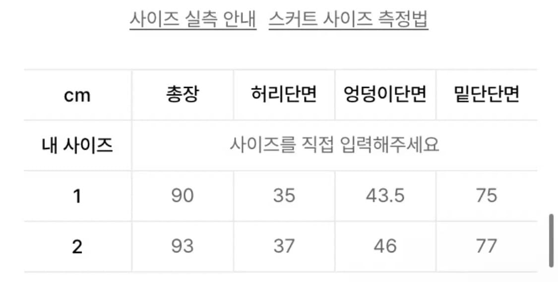 오호스 Mermaid Slit Denim Skirt 그레이 상품이미지2