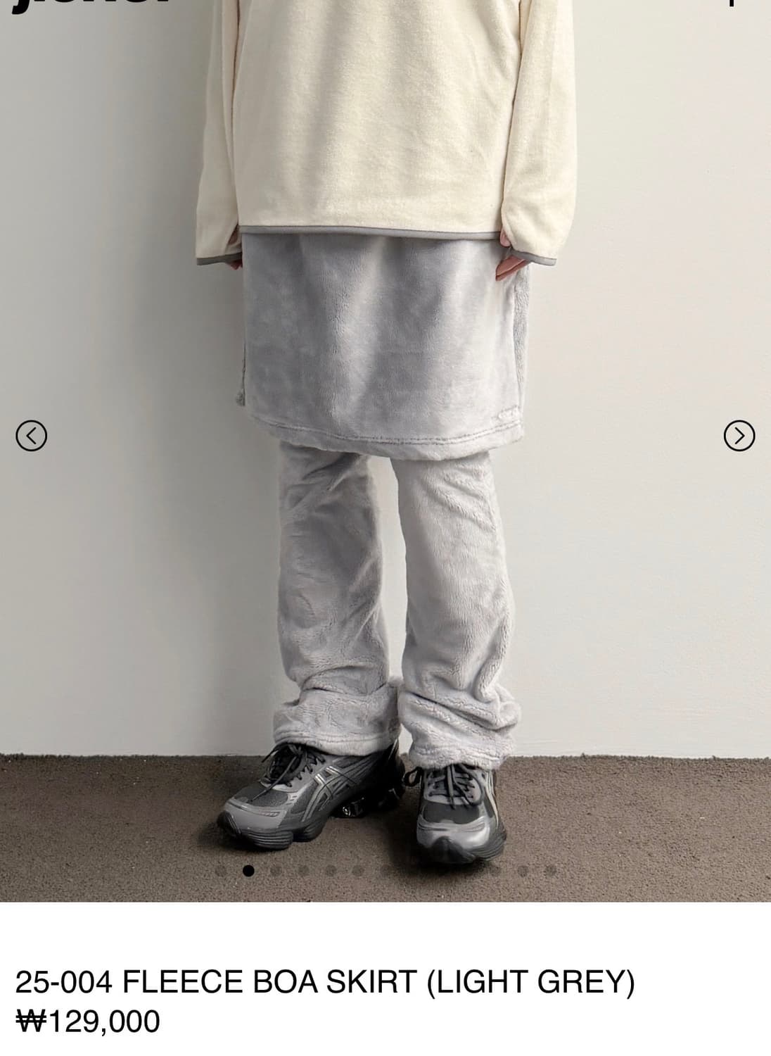 지초이 컴포트 25-004 플리스 보아 스커트 라이트그레이 상품이미지4