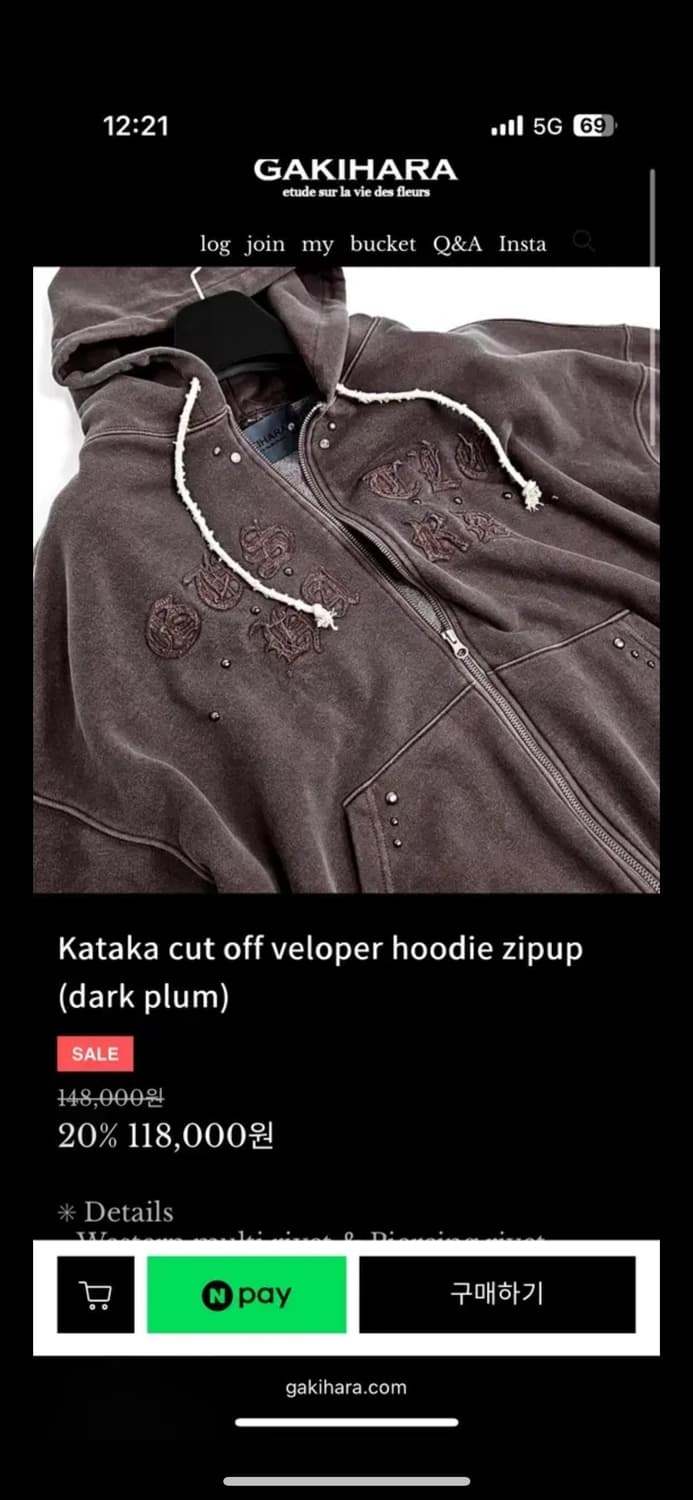 가키하라 후드집업(배포) 상품이미지1