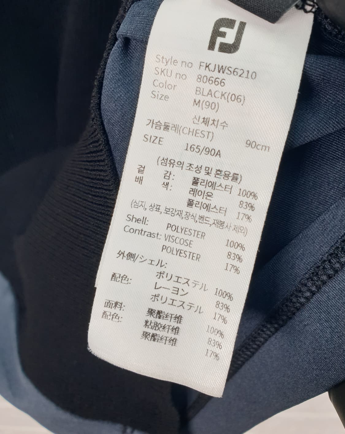 [90]풋조이 기능성 배색 스트라이프 반팔 카라티 상품이미지5