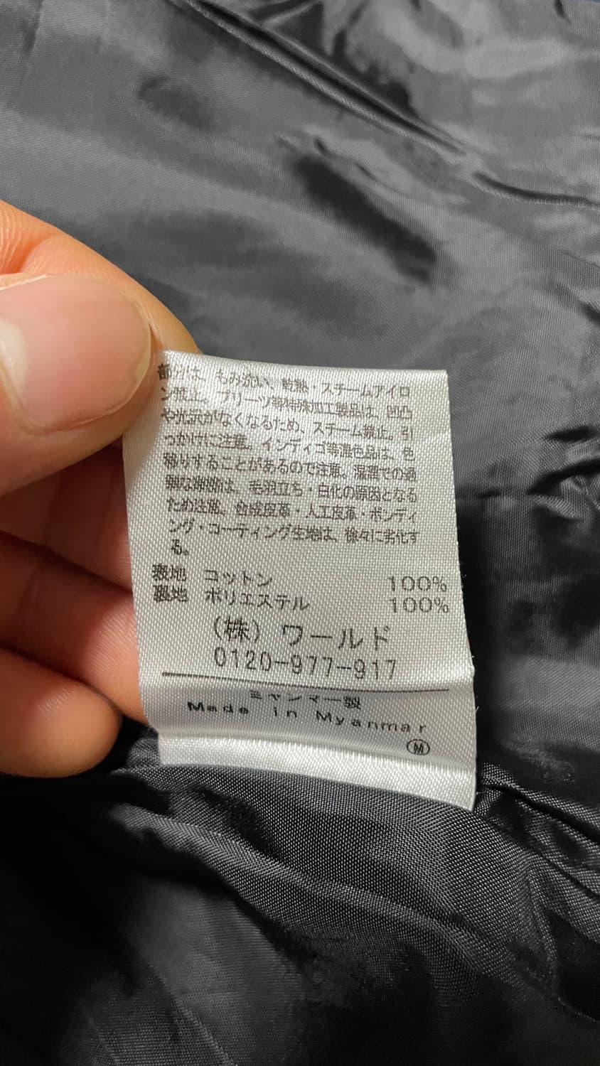 JPN 일본 빈티지 THE SHOP TK 네이비 후드 야상 필드자켓 M 상품이미지9