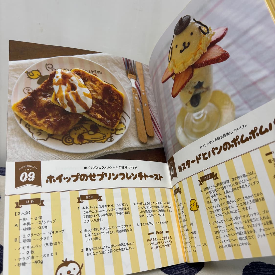 2017년 폼폼푸린 잡지 부록 도시락 가방 새제품 상품이미지5