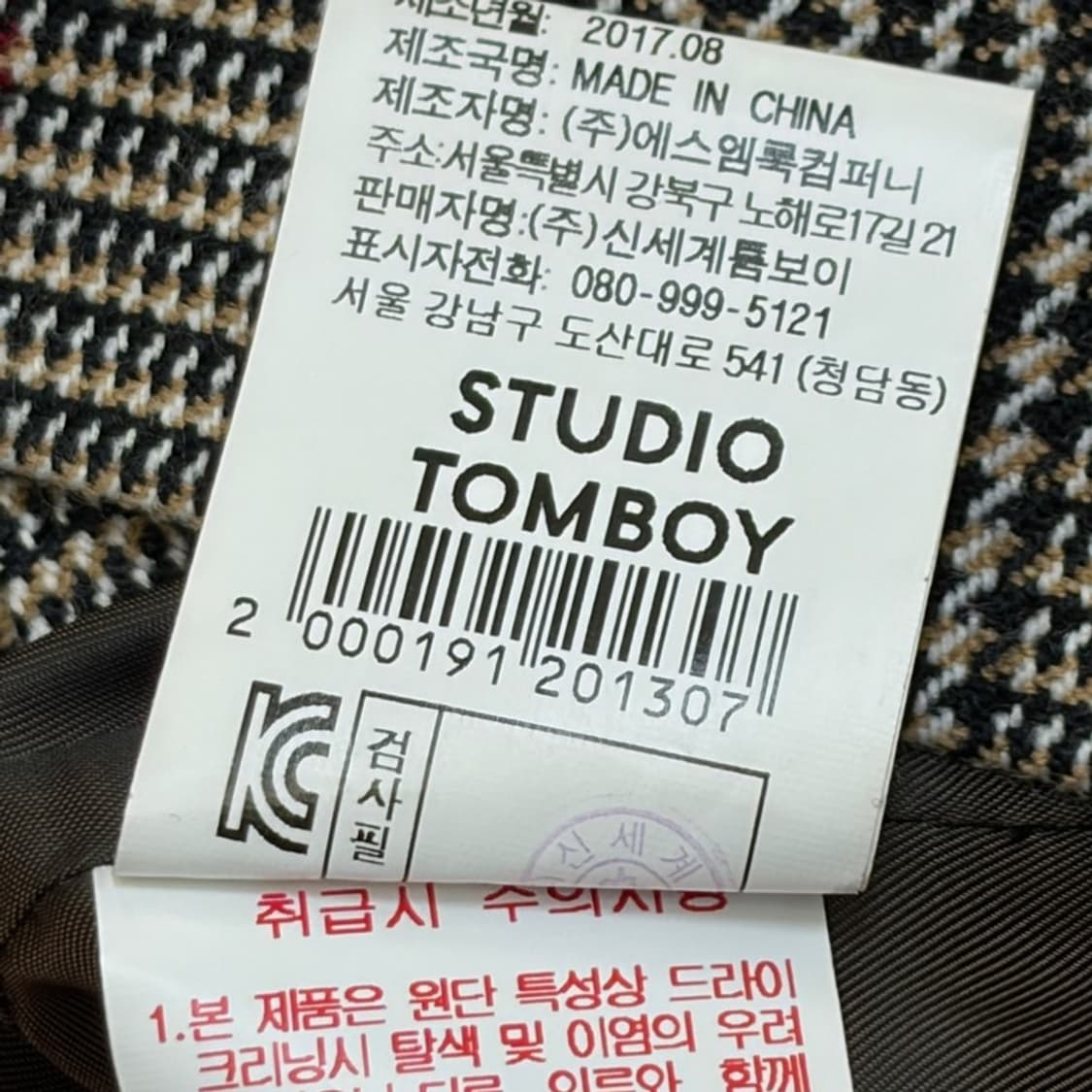 STUDIO TOMBOY 체크 더블 브레스티드 블레이저 90 상품이미지6