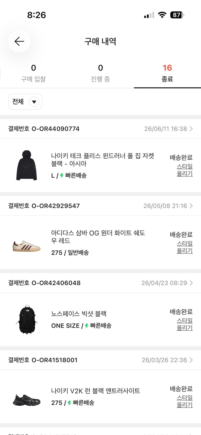 나이키 테크 플리스 상품이미지3