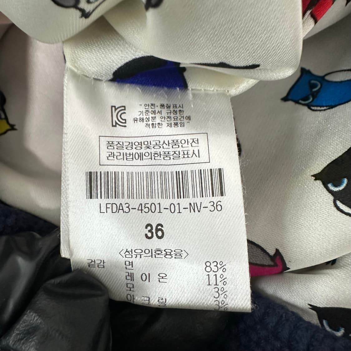 럭키슈에뜨 트위드 원피스 네이비 상품이미지4