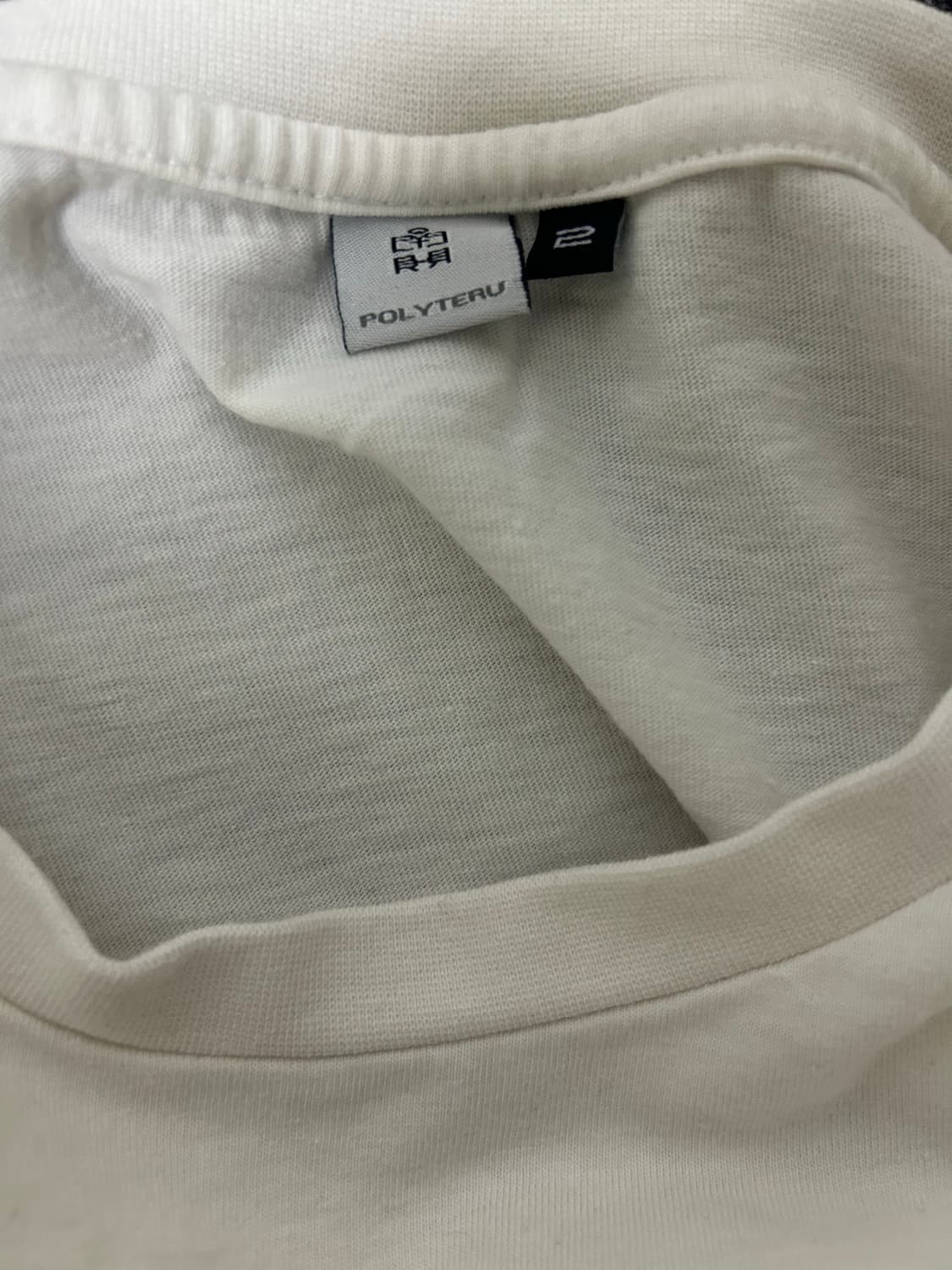 폴리테루 1011 1/2 그래픽 티셔츠  상품이미지2