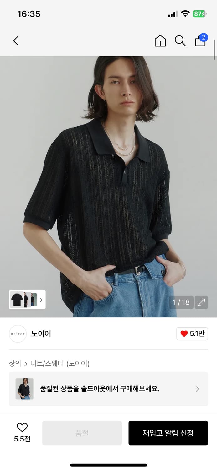 노이어 레이스 피케 반팔 셔츠 블랙 50 사이즈 L 100 정도 상품이미지2