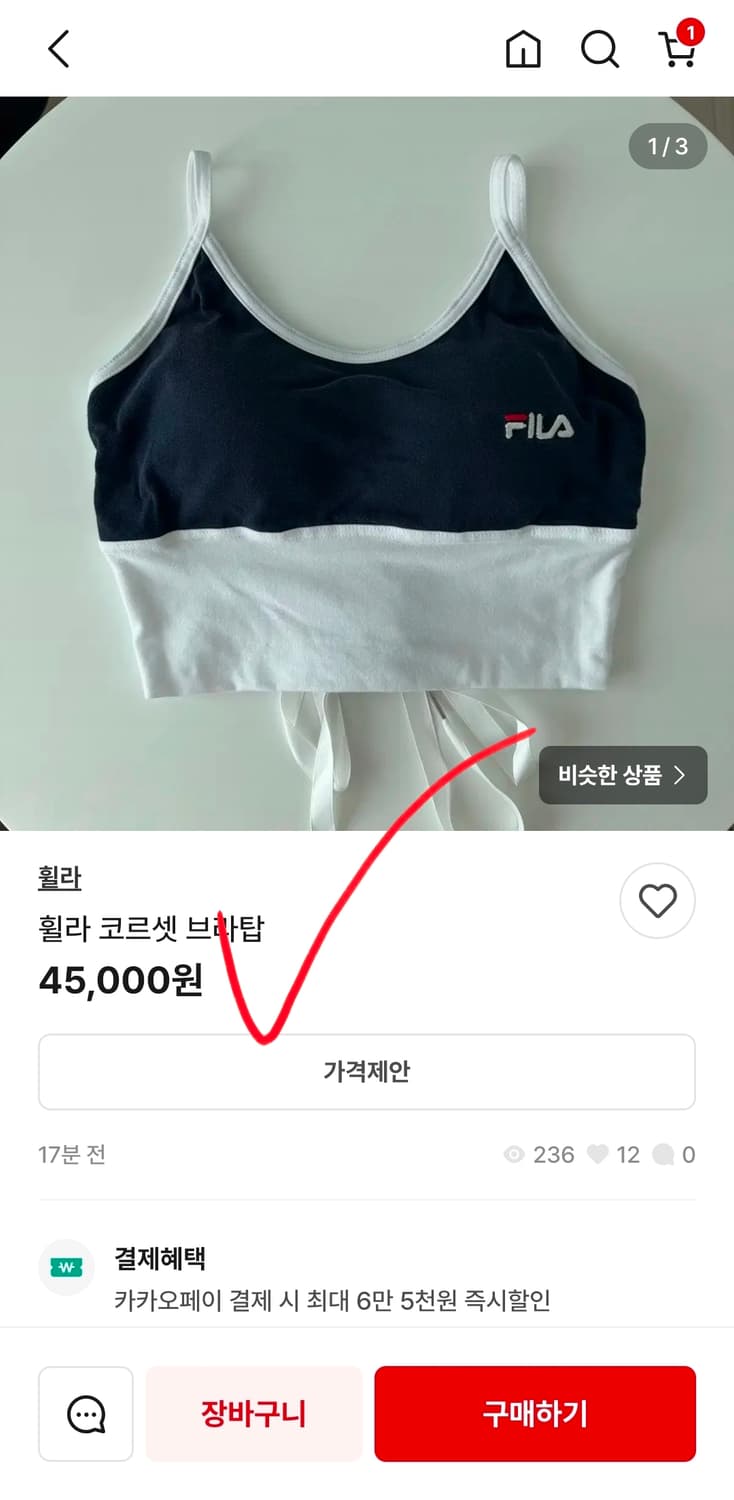 새상품 스킨스 러닝 런닌 헬스 쇼츠 반바지 스포츠 브라 탑 세트 90 상품이미지9